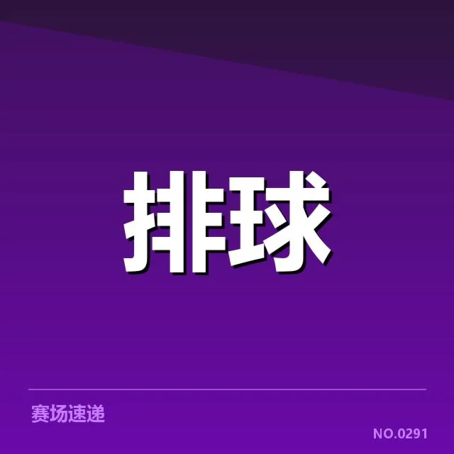 联赛转会与阵容调整背后,球队竞争格局变化引发多方关注