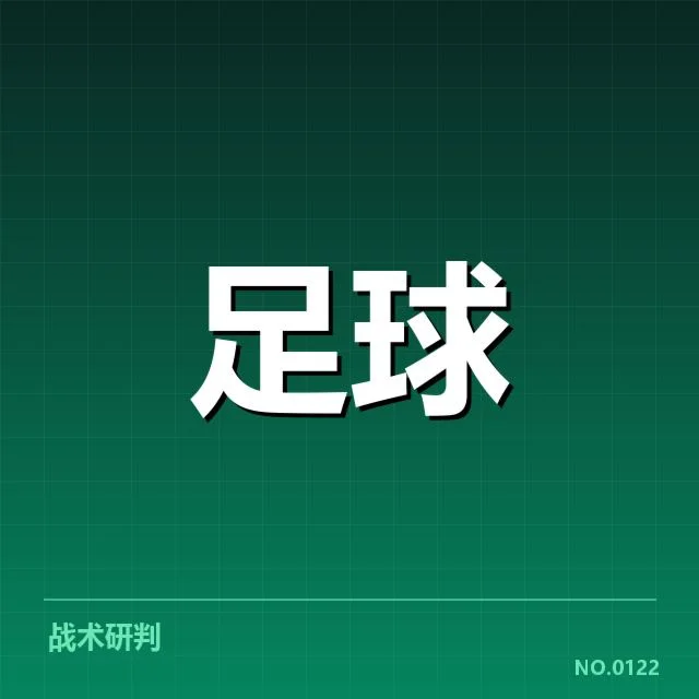 世界杯亚洲区预选赛赛程安排：亚足联赛事形式调整原因