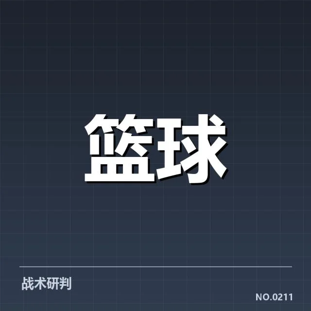 郭艾伦手指骨折：伤情恢复进展几何令人关注