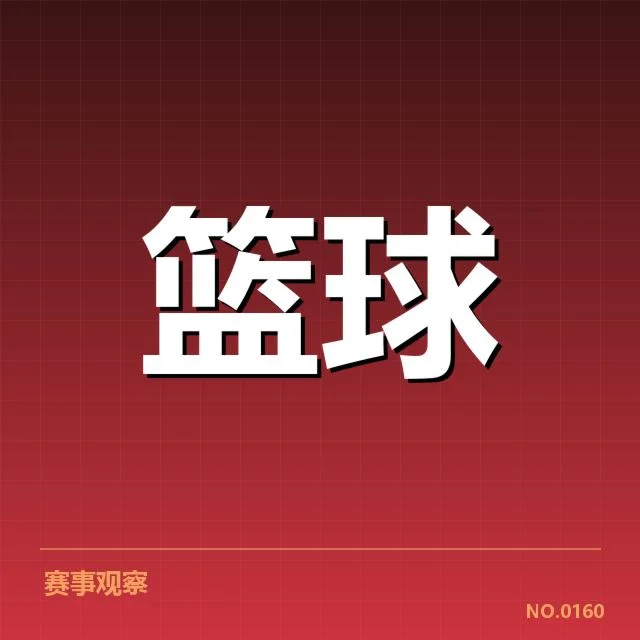 林书豪已确认的教练职位和赛事信息